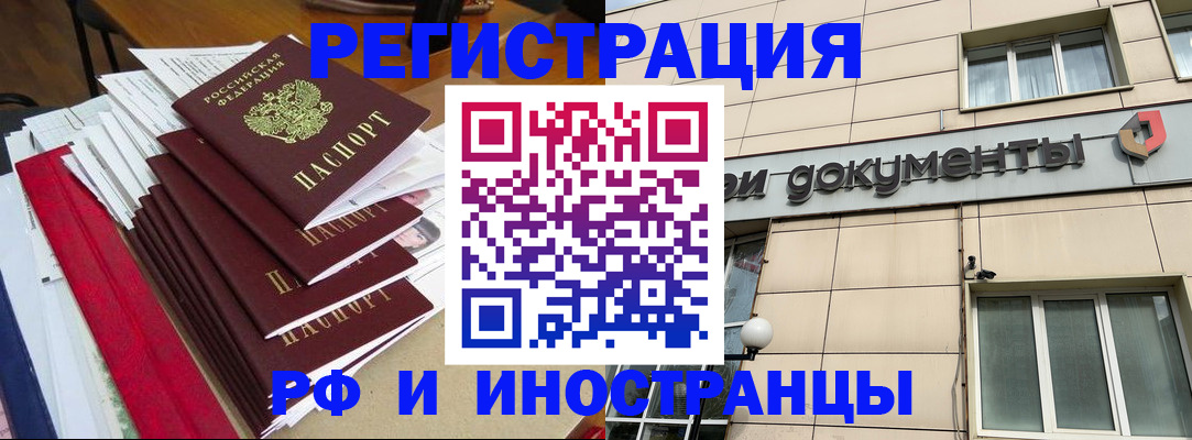 регистрация для школы в Звенигово