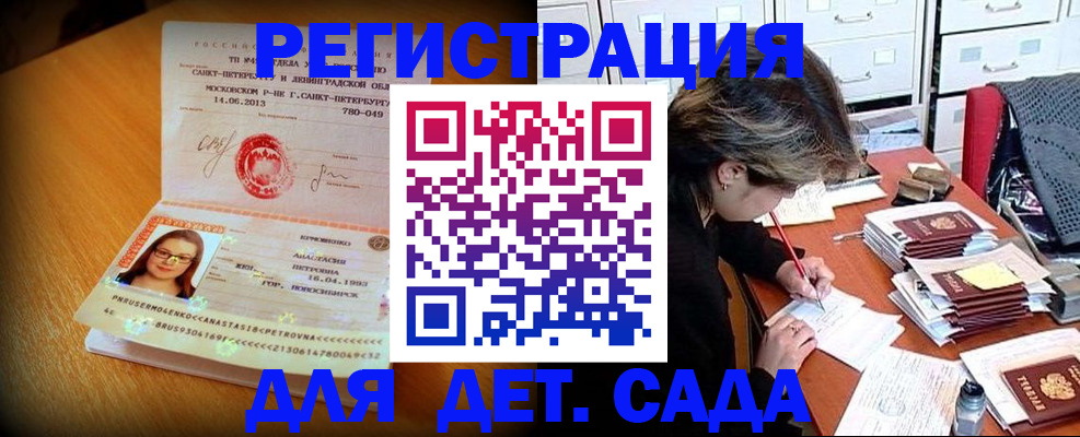 найти адрес прописки в Звенигово